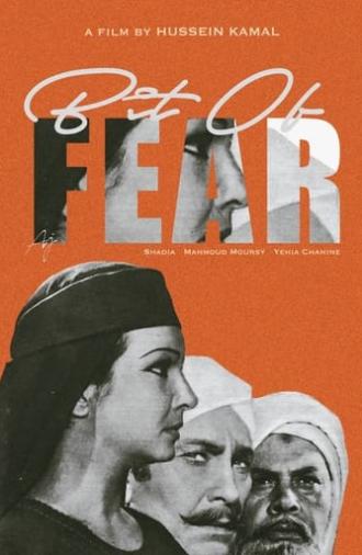 Bit of Fear (1969)