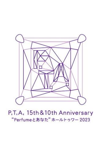 P.T.A. 15th & 10th Anniversary 'Perfume and You' Hall Tour 2023 (2024)