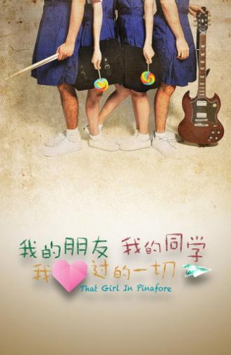 That Girl in Pinafore (2013)