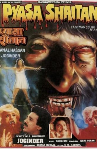 Pyasa Shaitan (1984)