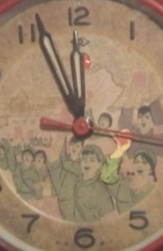 1966, My Time in the Red Guards (1993)