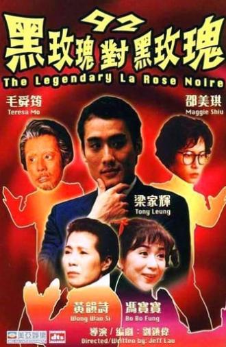 The Legendary La Rose Noire (1992)