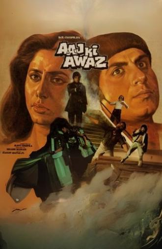 Aaj Ki Awaz (1984)
