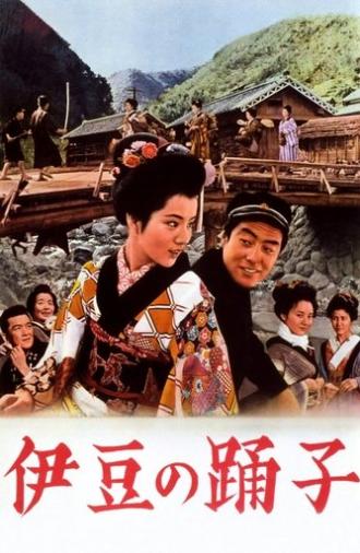 Love Comes with Youth (1963)