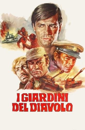 Heroes Without Glory (1971)