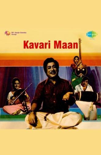 Kavari Maan (1979)