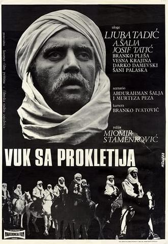 Wolf of Prokletije (1968)