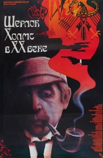 The Adventures of Sherlock Holmes and Dr. Watson: The Twentieth Century Approaches (1988)