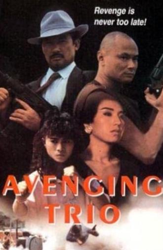 Avenging Trio (1989)