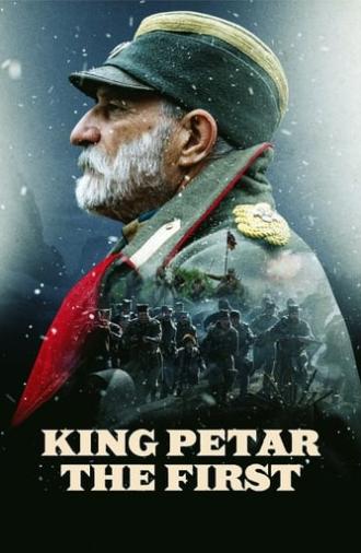 King Petar the First (2018)