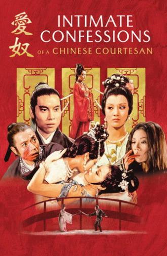 Intimate Confessions of a Chinese Courtesan (1972)