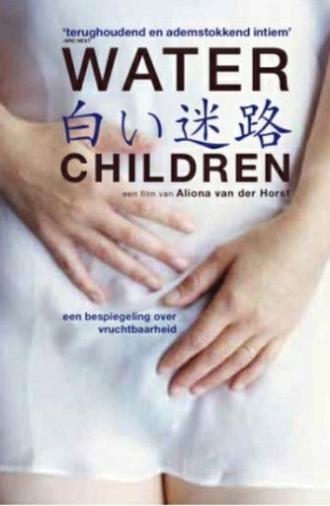 Water Children (2011)