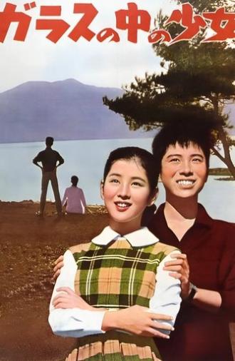 Girl in the Glass (1960)