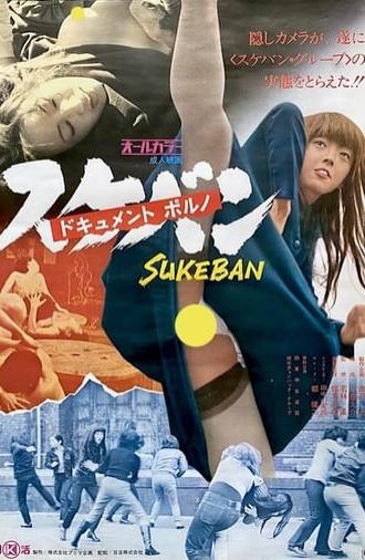 Document Porno: Sukeban (1973)