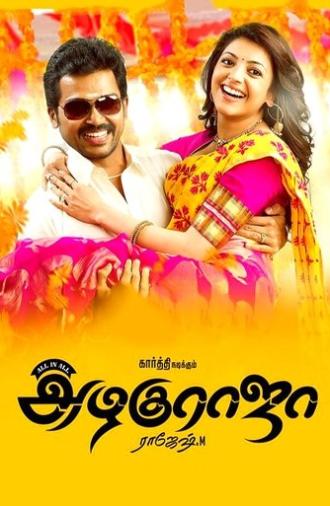 All in All Azhagu Raja (2013)