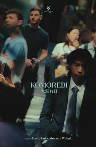 Komorebi (2025)