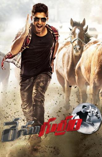 Race Gurram (2014)