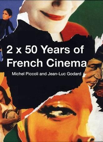 2 x 50 Years of French Cinema (1995)