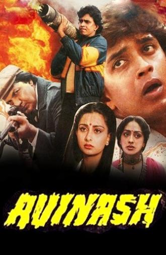 Avinash (1986)