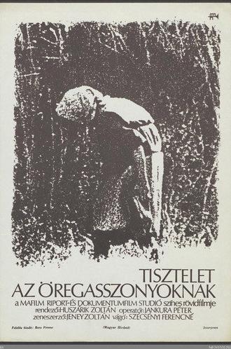 Homage to Old Ladies (1971)