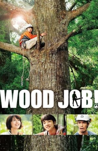 Wood Job! (2014)