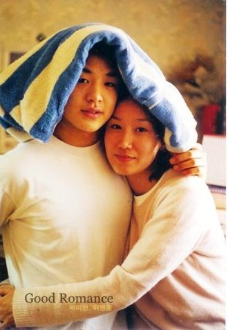 Good Romance (2001)