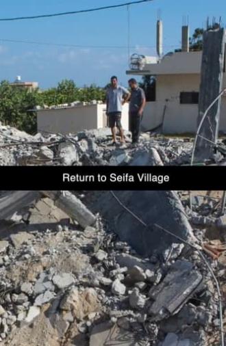 Gaza From Within: Return to Seifa Village (2015)