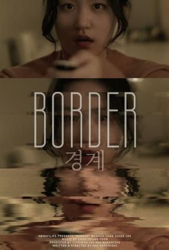 Border (2023)