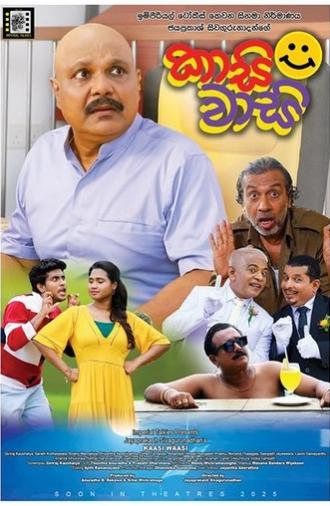 Kaasi Waasi (2025)