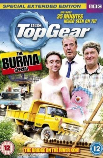 Top Gear: The Burma Special (2014)