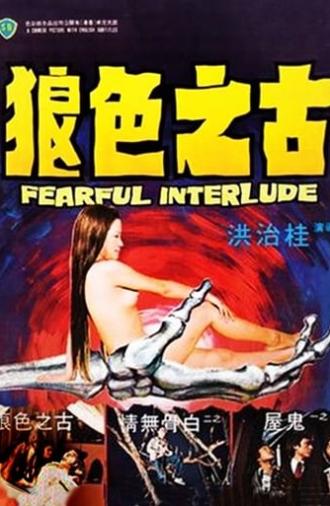 Fearful Interlude (1975)