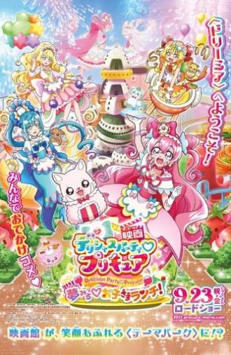 Delicious Party♡Precure Movie: Dreaming♡Children's Lunch! (2022)