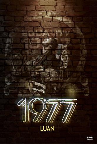 1977 (2016)