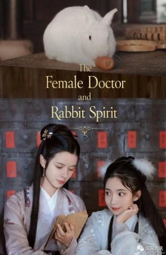 The Female Doctor and The Rabbit Spirit (2020)