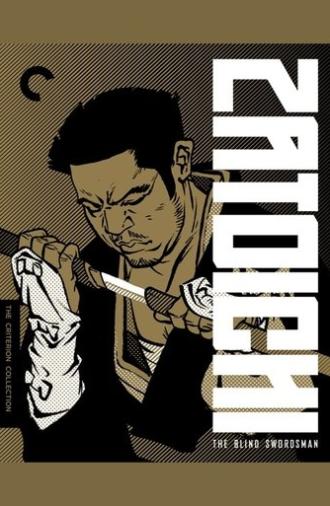 The Blind Swordsman (1978)