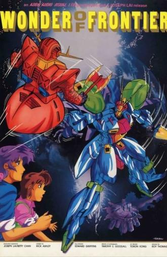 Wonder Of Frontier (1983)