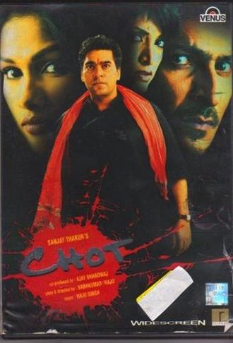 Chot [Aaj Isko, Kal Tereko] (2004)