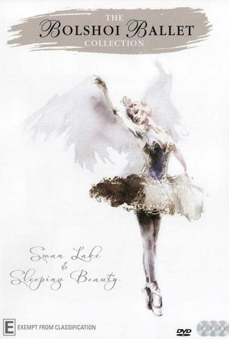 The Bolshoi Ballet Collection - Swan Lake (2015)
