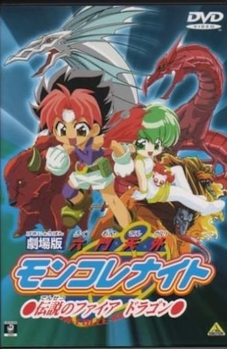 Mon Colle Knight: Legendary Fire Dragon (2000)