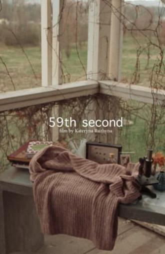 59th second (2024)