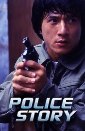 Police Story (1985)