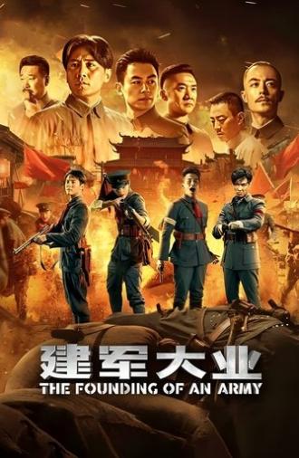 The Founding of an Army (2017)