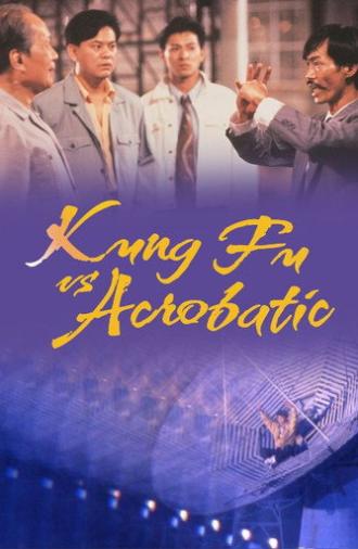 Kung Fu Vs. Acrobatic (1990)