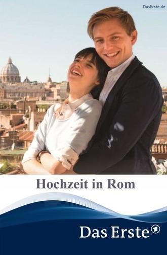 Hochzeit in Rom (2017)