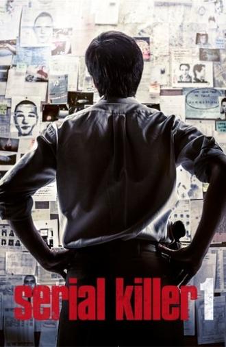 SK1 (2015)