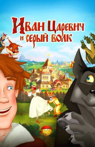 Ivan Tsarevich & the Grey Wolf (2011)