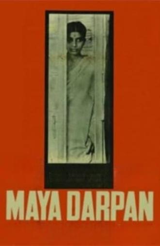 Maya Darpan (1973)