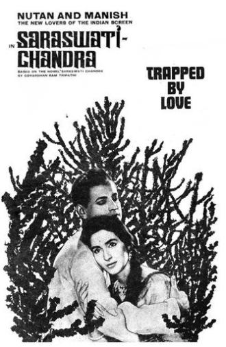Saraswatichandra (1968)