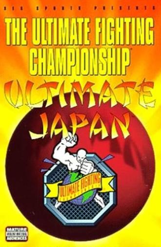 UFC 15.5: Ultimate Japan 1 (1997)