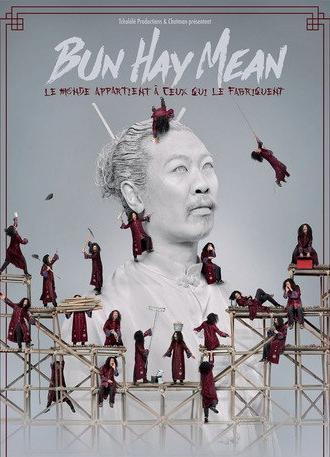 Bun Hay Mean : Le monde appartient à ceux qui le fabriquent (2026)